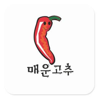 Korean Spicy Pepper Square Sticker