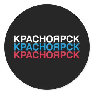 KRASNOYARSK Russian Flag Classic Round Sticker