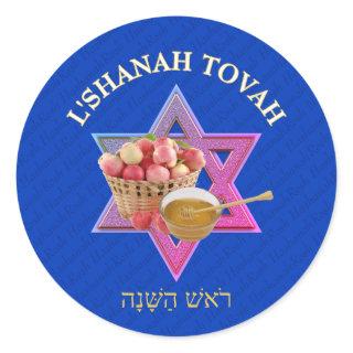 L SHANAH TOVAH | Jewish New Year  Classic Round Sticker