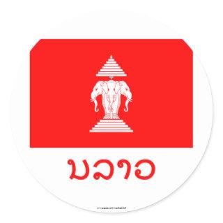 Laos Flag with Name in Laotian (1952-1975) Classic Round Sticker