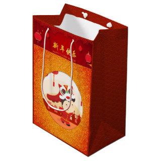 Lion Dance Chinese New Year Kid Medium GB Medium Gift Bag