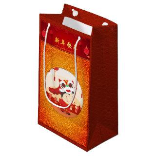 Lion Dance Chinese New Year Kid Small GB Small Gift Bag