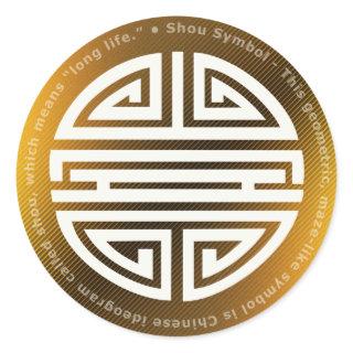 Longevity | Awesome Chinese Character Classic Round Sticker