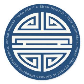 Longevity | Awesome Chinese Character Classic Round Sticker