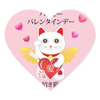 Lucky Cat Cupid Heart Sticker