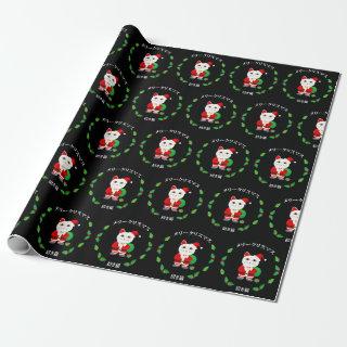 Lucky Cat with Christmas Wreath
