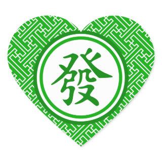 Lucky Mahjong Symbol - Dark Green Heart Sticker