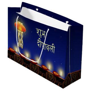 Luminous Diwali Lamp - Large Gift Bag