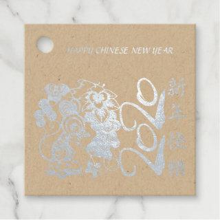 Luxury Chinese Rat Year 2020 paper-cut Grape 2 FFT Foil Favor Tags