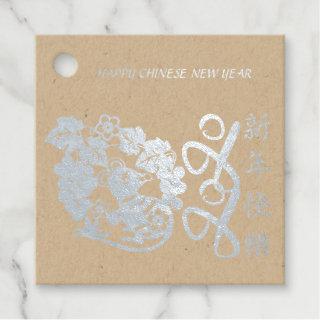 Luxury Chinese Rat Year 2020 paper-cut Grape FFT Foil Favor Tags