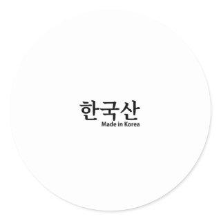 Made in Korea Black Typography Hangul Classic Round Sticker