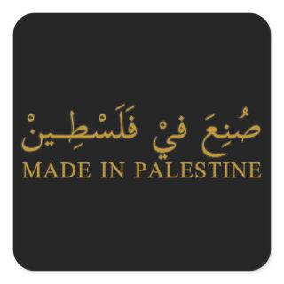 MADE IN PALESTINE text in Arabic Calligraphy art Square Sticker