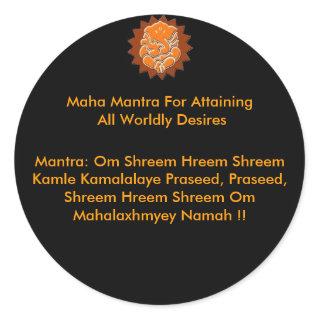 MAHA MANTRA FOR ATTAINING ALL WORLDLY DESIRES CLASSIC ROUND STICKER