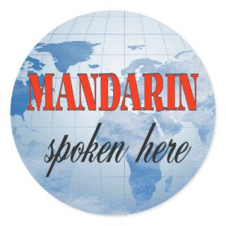 Mandarin spoken here cloudy earth classic round sticker