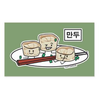 Mandu Korean dumpling dim sum breakfast hangul Rectangular Sticker