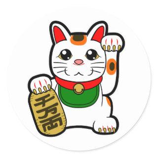 Maneki Neko: Japanese Lucky Cat Classic Round Sticker