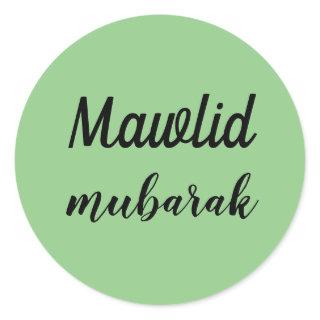 Mawlid Stickers