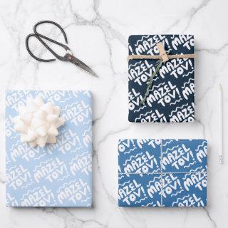 MAZEL TOV Bar Bat Mitzvah Handlettered Jewish Blue  Sheets