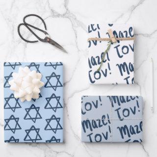 MAZEL TOV Bar Bat Mitzvah Handlettered Jewish Blue  Sheets