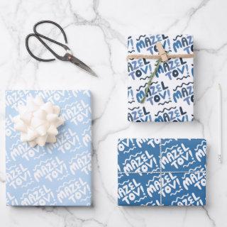 MAZEL TOV Bar Bat Mitzvah Handlettered Jewish Blue  Sheets