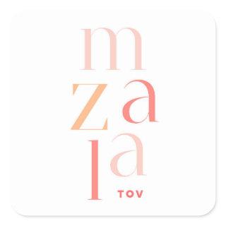 Mazel Tov Pink Modern Congratulations Square Sticker