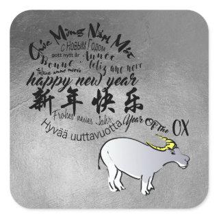 Metal Vietnamese Chinese Ox Lunar New Year 2021 Sq Square Sticker