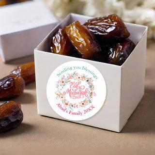Minimal Floral Eid Mubarak Personalized Sticker