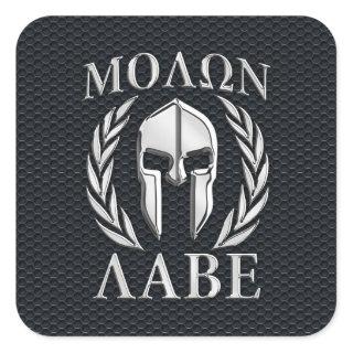 Molon Labe Chrome Like Spartan Helmet on Grille Square Sticker