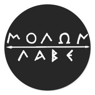 Molon Labe Sticker Set