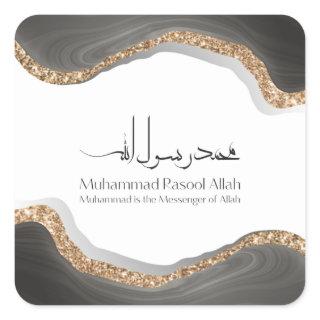 Muhammad rasulu-ALLAH Modern arabic calligraphy Square Sticker