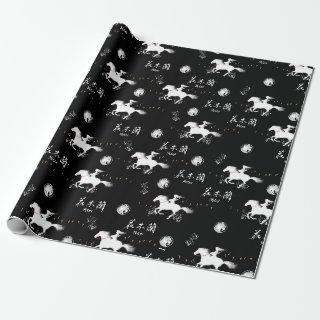 Mulan Riding Black Wind Silhouette Pattern
