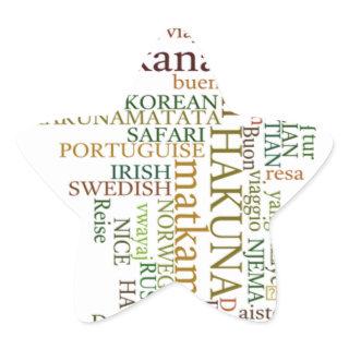 Multilingual Hakuna Matata Global Word Cloud Art Star Sticker