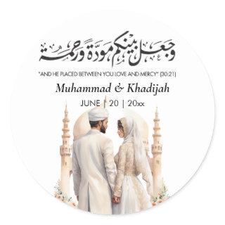 Muslim Bride Groom Illustration Quran Quote Classic Round Sticker