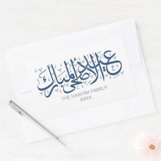Navy Personalized Eid Al Adha Rectangular Sticker