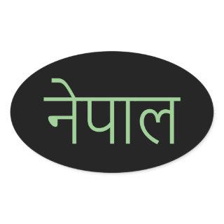 Nepal - written in Sanskrit Oval Sticker