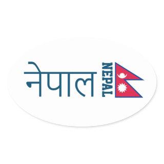 Nepal (written in Sanskrit) Oval Sticker