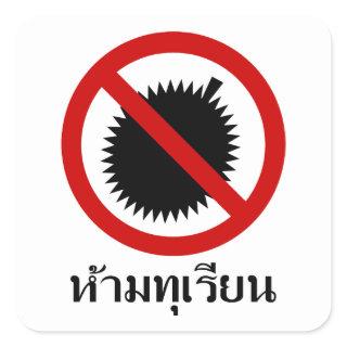 NO Durians ⚠ Thai Language Script Sign ⚠ Square Sticker