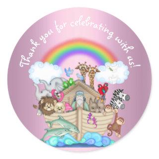 NOAHS ARK ZOO ANIMAL CHILDRENS STICKER