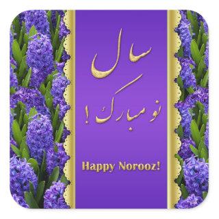 Noble Happy Norooz Hyacinths - Sticker