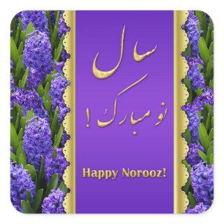 Noble Happy Norooz Hyacinths - Sticker