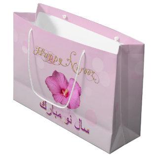Noble Persian New Year Bloom - Large Gift Bag