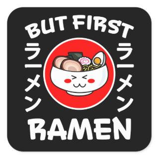 Noodles Kawaii Anime Manga Funny Cute Japan Otaku Square Sticker
