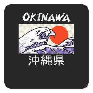 Okinawa Japan Wave Beach Island Square Sticker