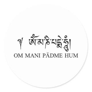 Om Mani Padme Hum Classic Round Sticker