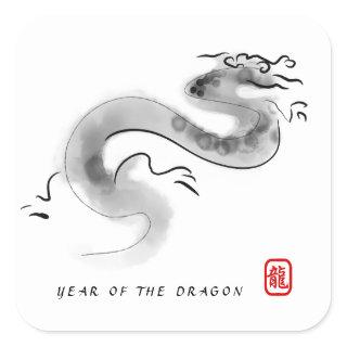 Original Painting Chinese Dragon Year Birthday SqS Square Sticker
