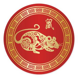 Ornate Golden Red Papercut Year of the Rat Classic Round Sticker