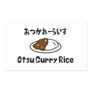 Otsu Curry Rice おつかれーらいす Rectangular Sticker
