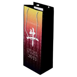 Ox 牛 Red Gold Chinese Zodiac Lunar Symbol Wine Gift Bag