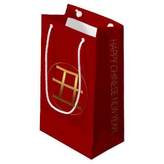 Ox Year 2021 Gold embossed Symbol S Gift Bag