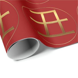 Ox Year Gold embossed effect Symbol Wrapping P